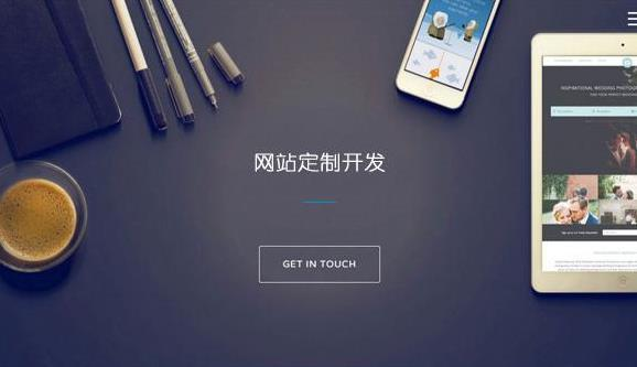 <a href='http://m.geyuezhileng.cn/'>企業網站建設</a>,長沙網站制作,<a href='http://m.geyuezhileng.cn/'>長沙網站開發</a>,長沙網站制作開發